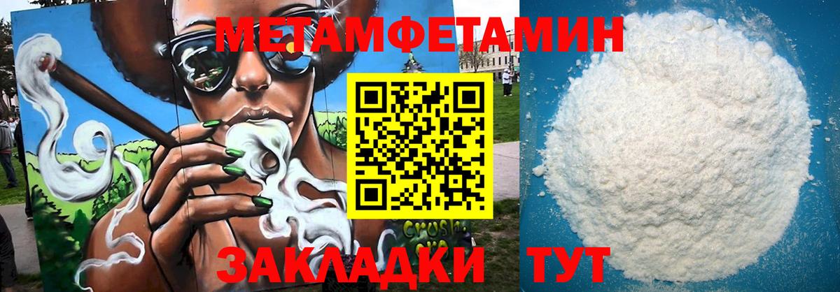 Amphetamine 98% Нягань