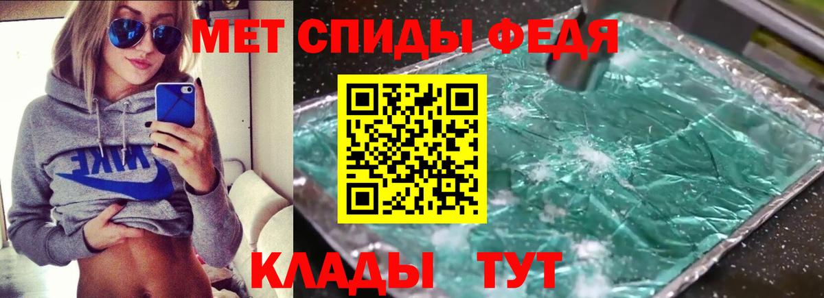 АМФ  Амфетамин Розовый  Вход с VPN  Нягань 