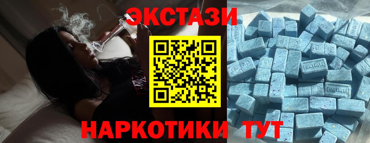 ЭКСТАЗИ круглые  Вход с VPN  закладка  Нягань  Ecstasy ешки 