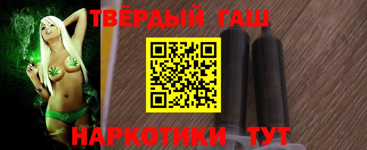 ГАШ ice o lator Нягань