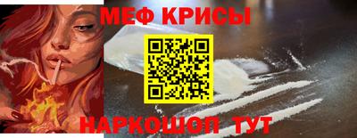 прущий лед Пугачёв