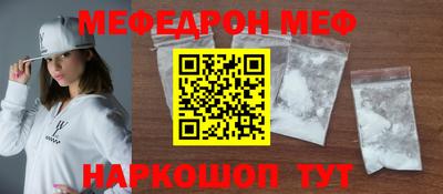 мескалин Пушкино