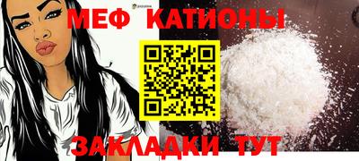 прущий лед Пугачёв