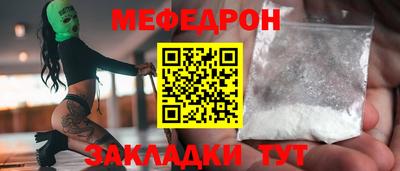 прущий лед Пугачёв