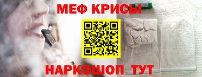 прущий лед Пугачёв