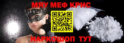 меф VHQ Пыть-Ях