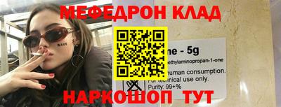 мескалин Пушкино