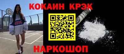 прущий лед Пугачёв