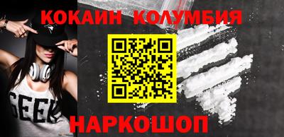 прущий лед Пугачёв