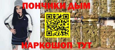 мескалин Пушкино