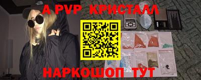 мескалин Пушкино
