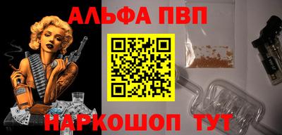 прущий лед Пугачёв