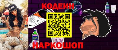 прущий лед Пугачёв
