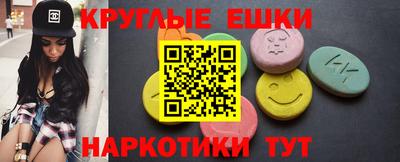 мескалин Пушкино