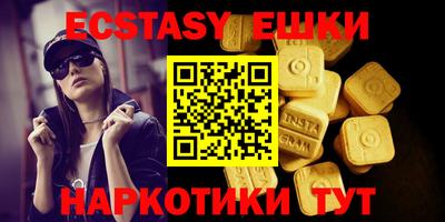 меф VHQ Пыть-Ях