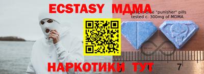 мескалин Пушкино