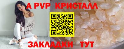 меф VHQ Пыть-Ях