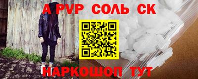прущий лед Пугачёв