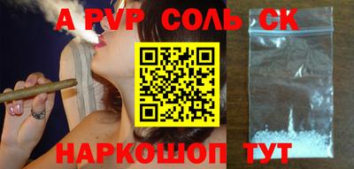 прущий лед Пугачёв