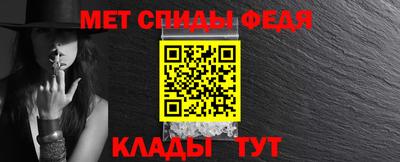 меф VHQ Пыть-Ях