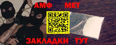 прущий лед Пугачёв