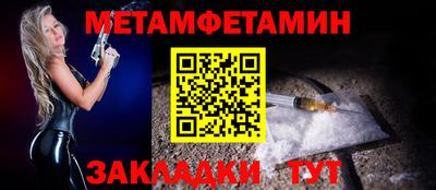меф VHQ Пыть-Ях