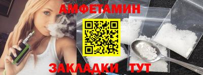 мескалин Пушкино