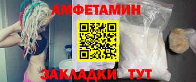 меф VHQ Пыть-Ях