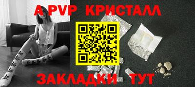 меф VHQ Пыть-Ях