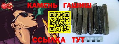 прущий лед Пугачёв