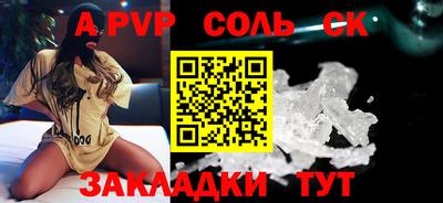 мескалин Пушкино