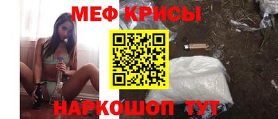 мескалин Пушкино