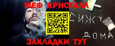 меф VHQ Пыть-Ях