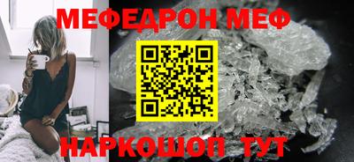 мескалин Пушкино
