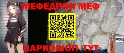 мескалин Пушкино