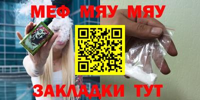 мескалин Пушкино