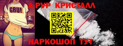 меф VHQ Пыть-Ях