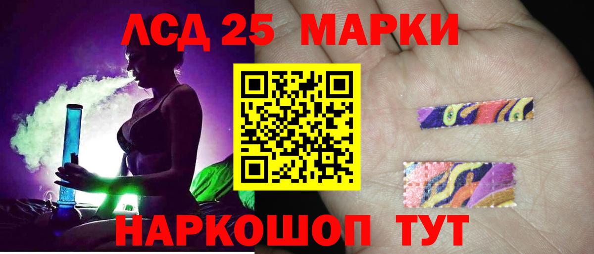 Лсд 25 экстази ecstasy Нягань