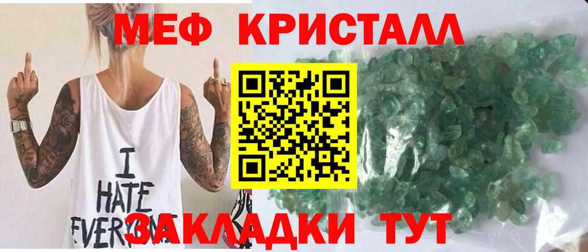 APVP СОЛЬ кристаллы  Нягань  Мефедрон кристаллы  Вход с VPN  ГАШИШ  Канабис  LSD-25 