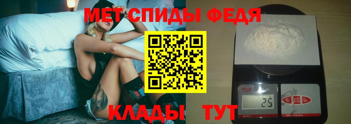 Нягань  МЕТАМФЕТАМИН кристалл  Вход с VPN 