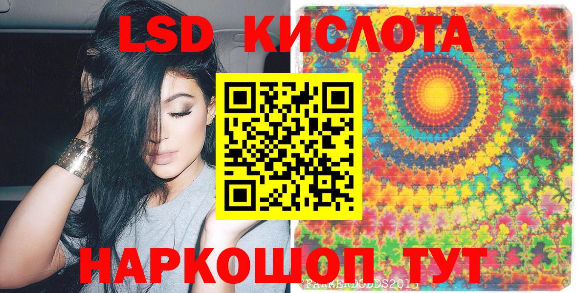 Марки N-bome 1,8мг Нягань