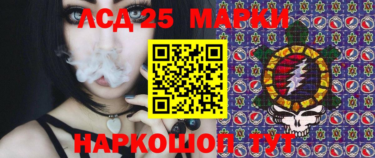 Марки N-bome 1500мкг  Марки N-bome  Нягань  Вход с VPN 