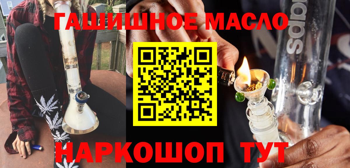 ТГК вейп с тгк Нягань