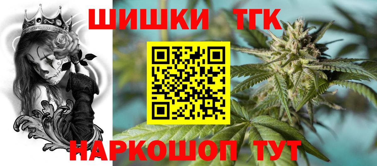 Бошки Шишки THC 21%  МАРИХУАНА White Widow  Нягань  Вход с VPN 
